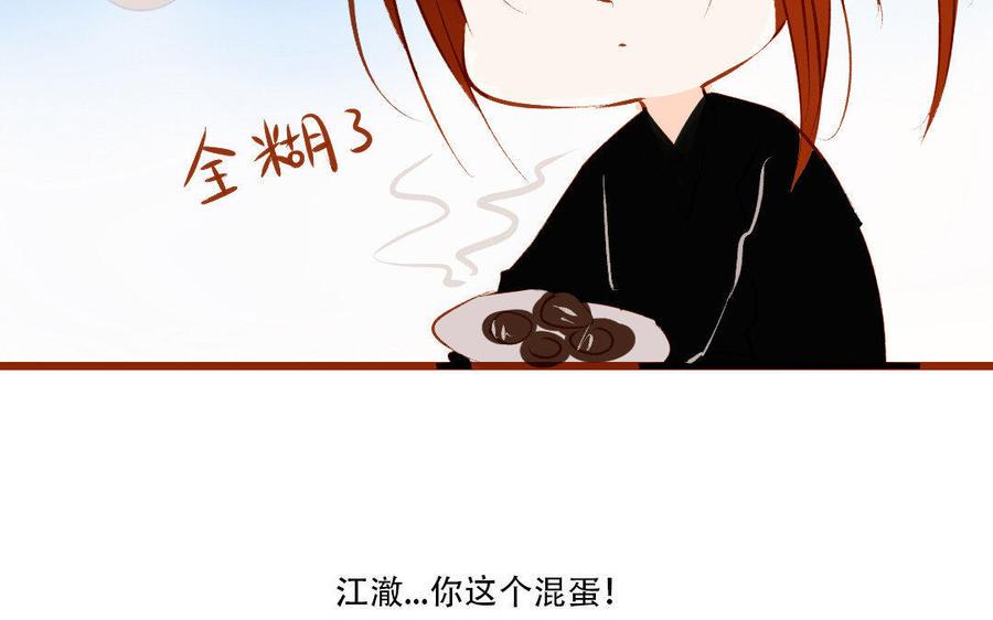 门徒韩漫全集-第184话 恃宠而骄无删减无遮挡章节图片 