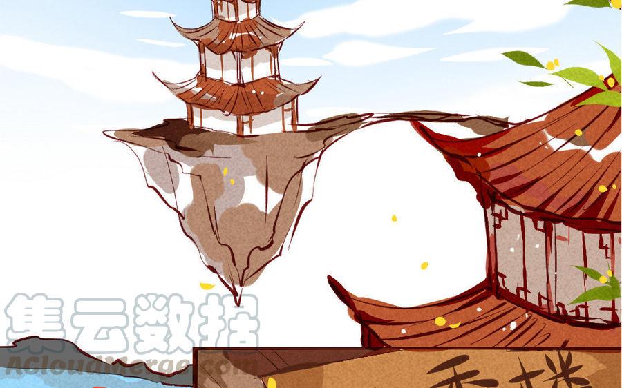门徒韩漫全集-第184话 恃宠而骄无删减无遮挡章节图片 