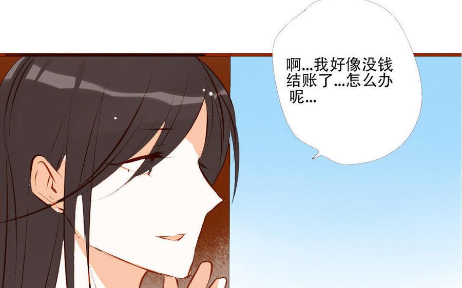 门徒韩漫全集-第184话 恃宠而骄无删减无遮挡章节图片 