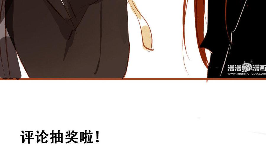 门徒韩漫全集-第184话 恃宠而骄无删减无遮挡章节图片 