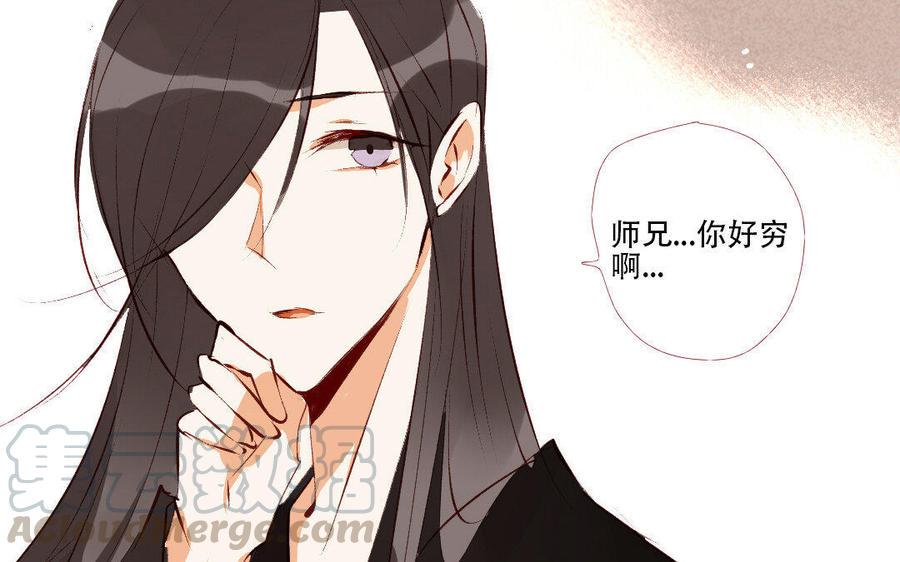 门徒韩漫全集-第185话 “渣男”无删减无遮挡章节图片 
