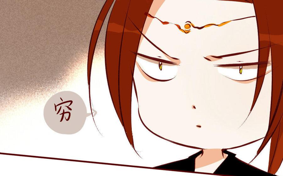 门徒韩漫全集-第185话 “渣男”无删减无遮挡章节图片 