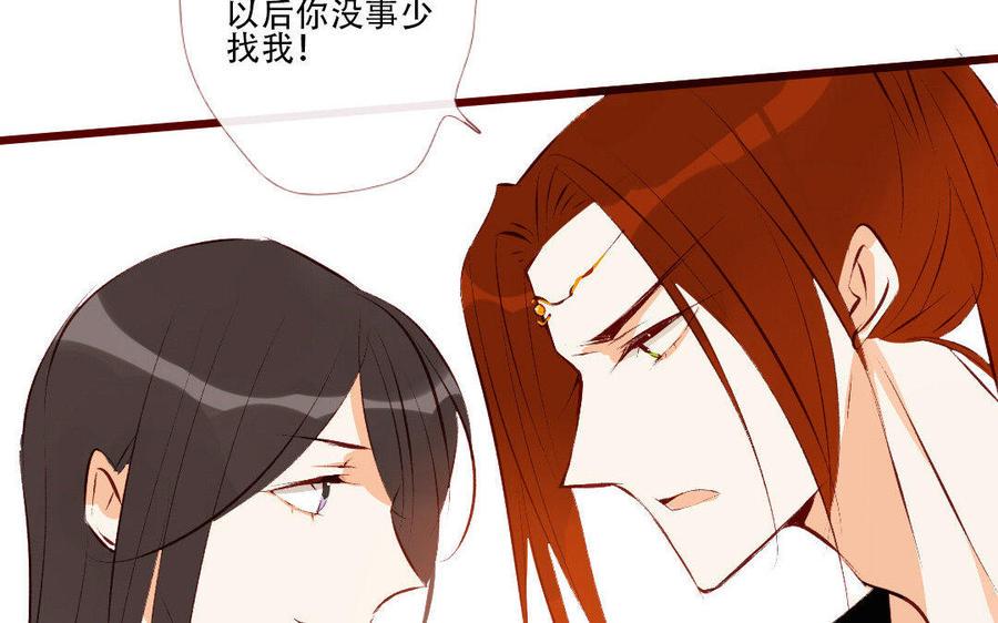 门徒韩漫全集-第185话 “渣男”无删减无遮挡章节图片 