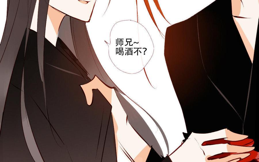 门徒韩漫全集-第185话 “渣男”无删减无遮挡章节图片 