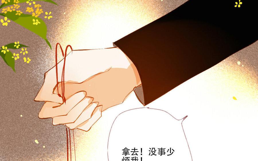 门徒韩漫全集-第185话 “渣男”无删减无遮挡章节图片 