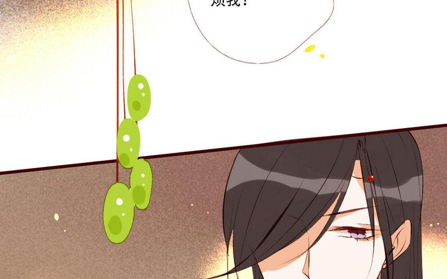 门徒韩漫全集-第185话 “渣男”无删减无遮挡章节图片 