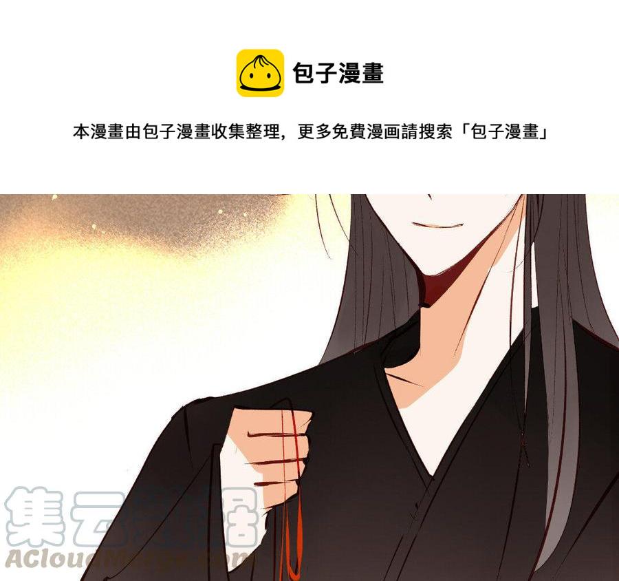 门徒韩漫全集-第185话 “渣男”无删减无遮挡章节图片 