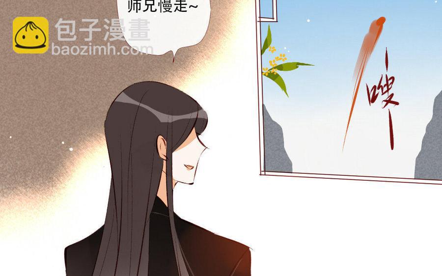 门徒韩漫全集-第185话 “渣男”无删减无遮挡章节图片 