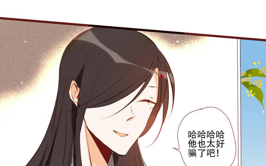 门徒韩漫全集-第185话 “渣男”无删减无遮挡章节图片 