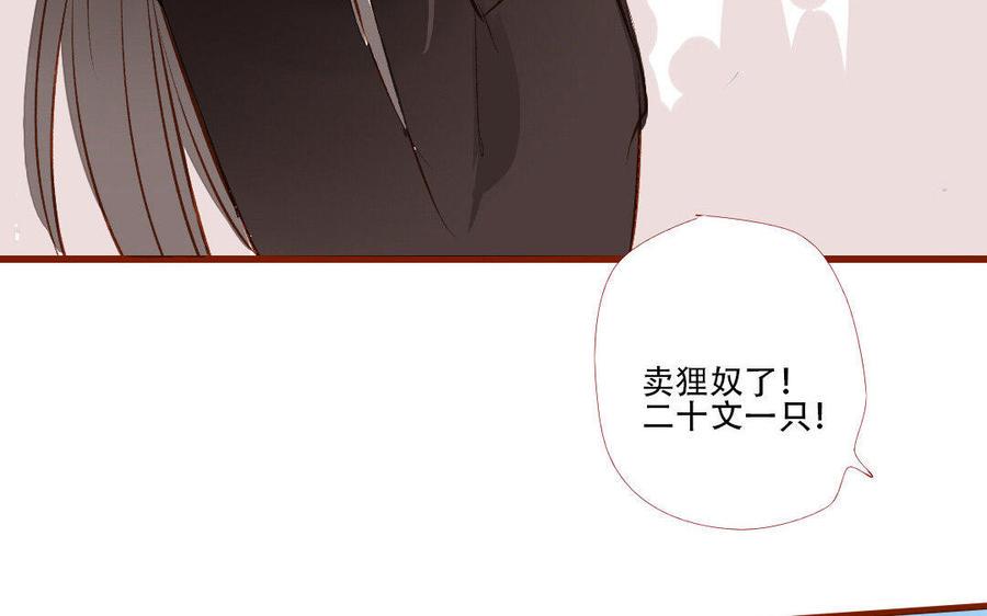 门徒韩漫全集-第185话 “渣男”无删减无遮挡章节图片 