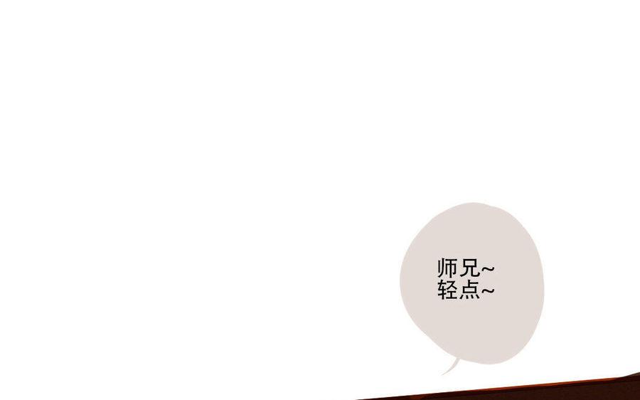 门徒韩漫全集-第185话 “渣男”无删减无遮挡章节图片 