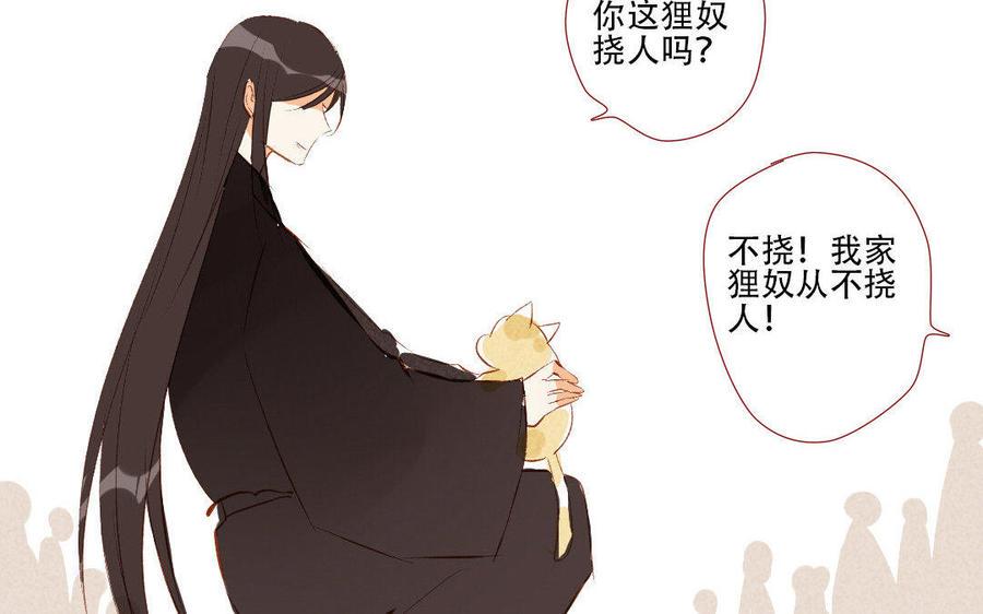 门徒韩漫全集-第185话 “渣男”无删减无遮挡章节图片 