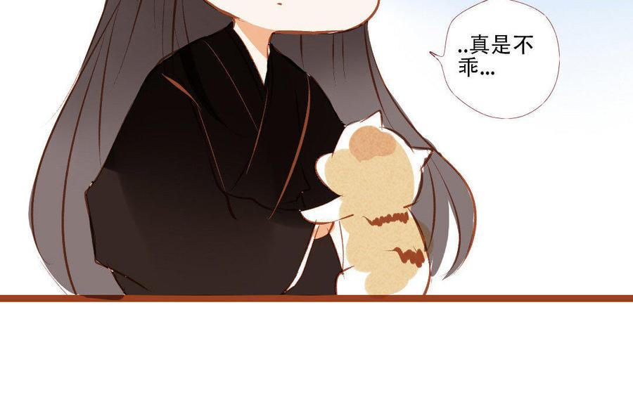 门徒韩漫全集-第185话 “渣男”无删减无遮挡章节图片 