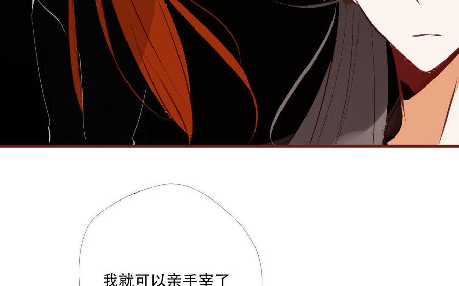 门徒韩漫全集-第185话 “渣男”无删减无遮挡章节图片 