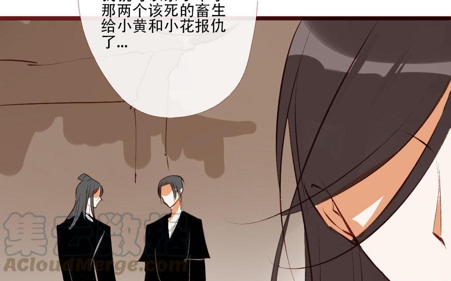 门徒韩漫全集-第185话 “渣男”无删减无遮挡章节图片 