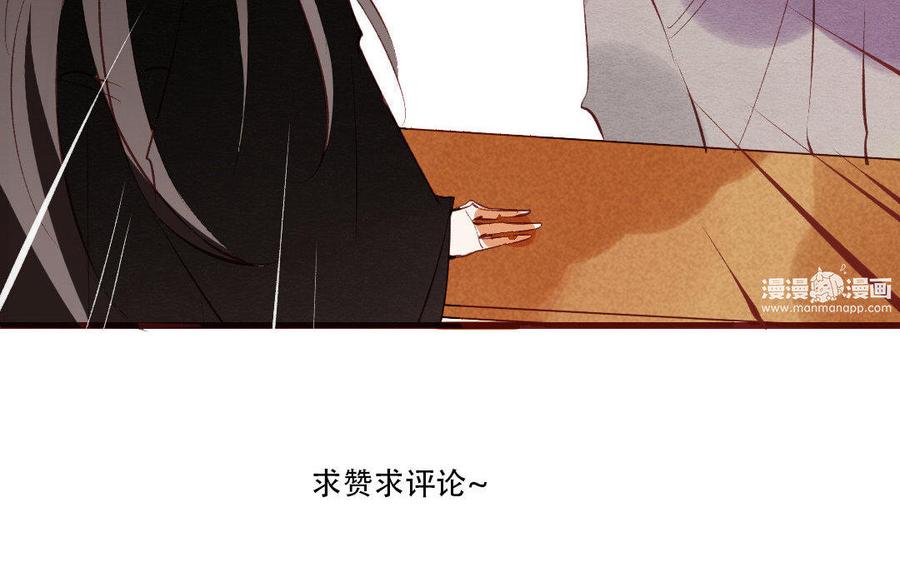 门徒韩漫全集-第185话 “渣男”无删减无遮挡章节图片 