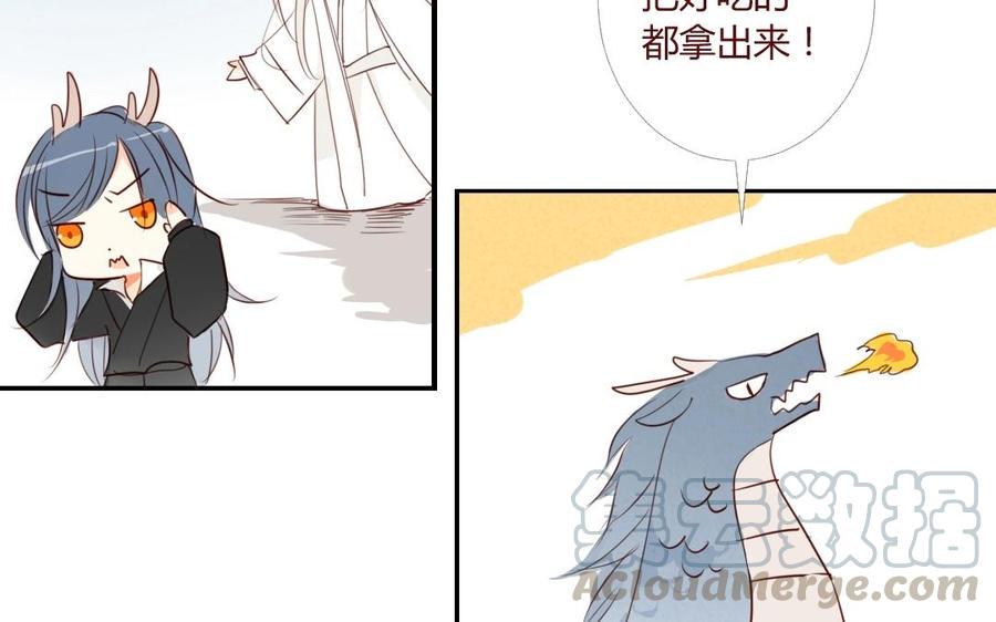 门徒韩漫全集-第18话 人型黎渊无删减无遮挡章节图片 