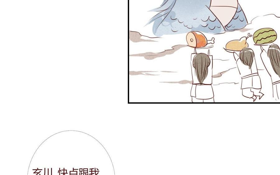 门徒韩漫全集-第18话 人型黎渊无删减无遮挡章节图片 