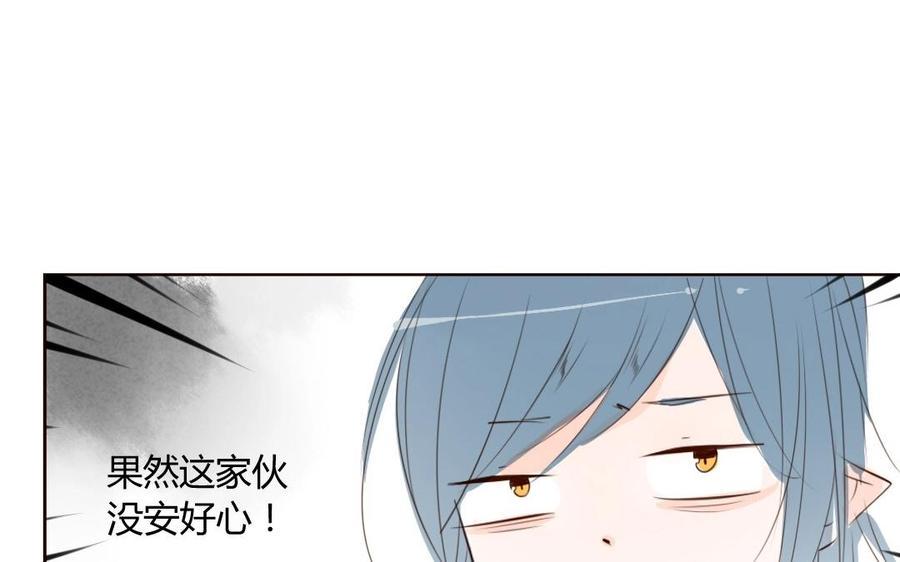 门徒韩漫全集-第18话 人型黎渊无删减无遮挡章节图片 