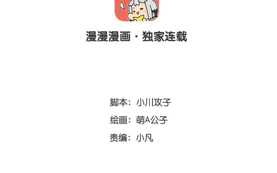 门徒韩漫全集-第18话 人型黎渊无删减无遮挡章节图片 