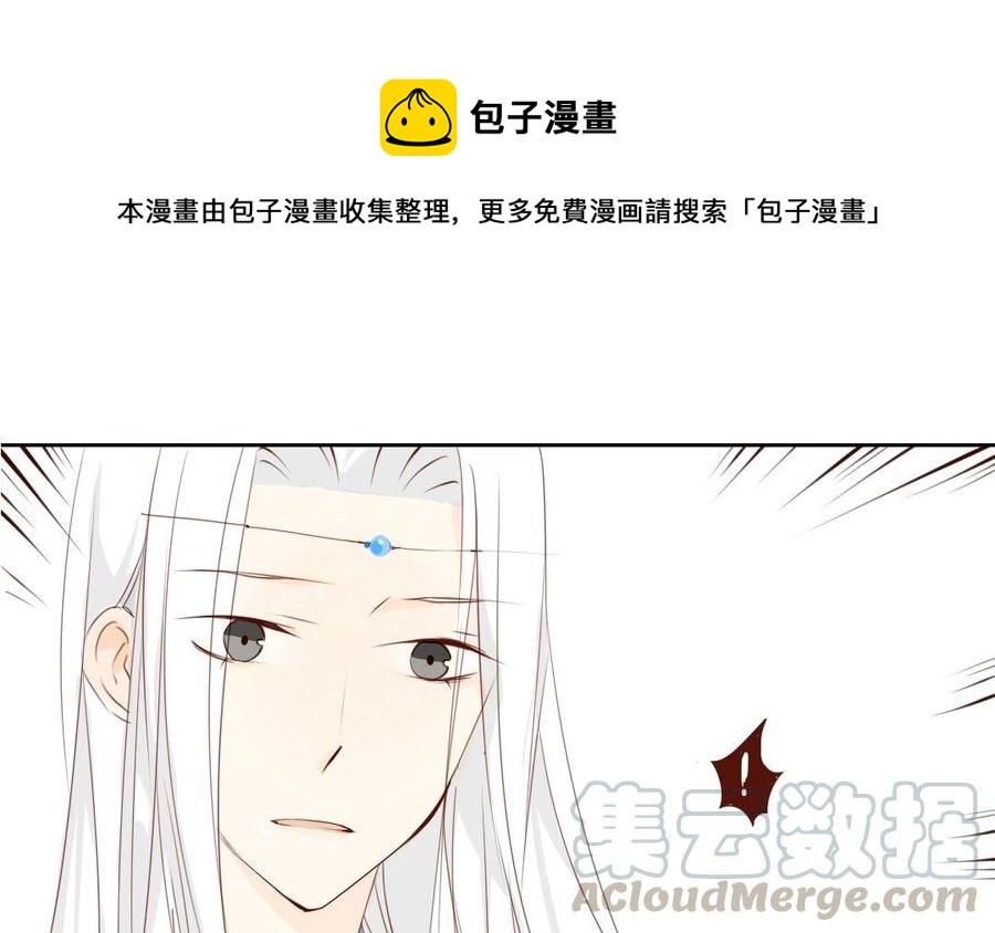 门徒韩漫全集-第18话 人型黎渊无删减无遮挡章节图片 
