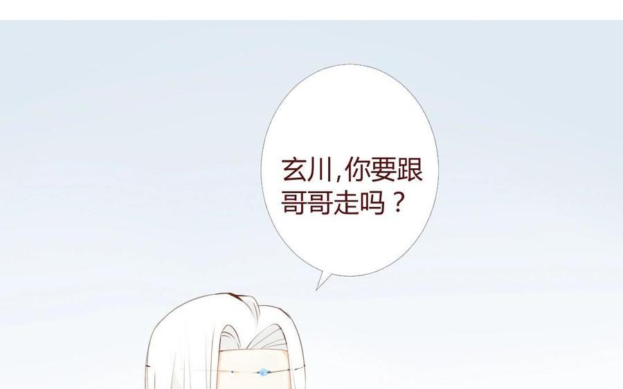 门徒韩漫全集-第18话 人型黎渊无删减无遮挡章节图片 