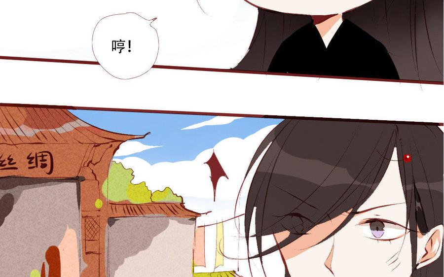 门徒韩漫全集-第186话 孤独的人无删减无遮挡章节图片 