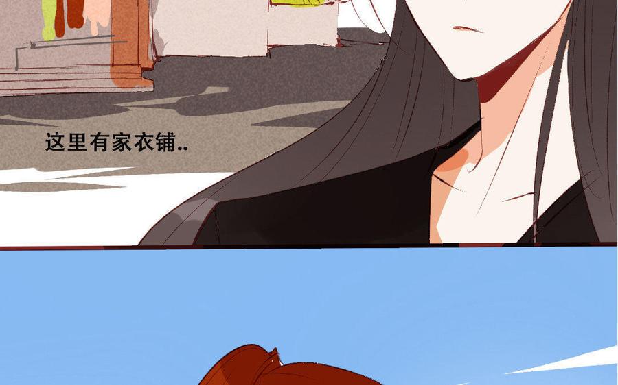 门徒韩漫全集-第186话 孤独的人无删减无遮挡章节图片 