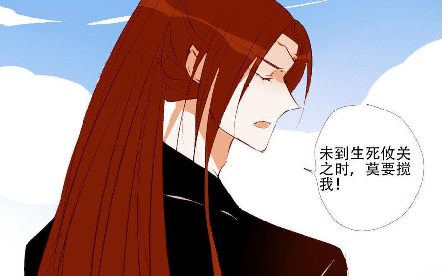 门徒韩漫全集-第186话 孤独的人无删减无遮挡章节图片 