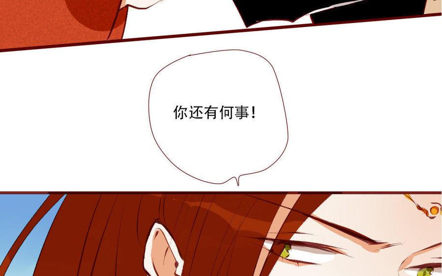 门徒韩漫全集-第186话 孤独的人无删减无遮挡章节图片 