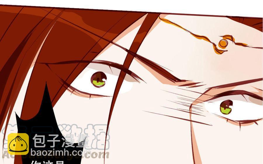 门徒韩漫全集-第186话 孤独的人无删减无遮挡章节图片 