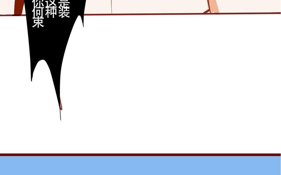 门徒韩漫全集-第186话 孤独的人无删减无遮挡章节图片 