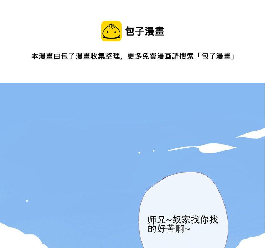 门徒韩漫全集-第186话 孤独的人无删减无遮挡章节图片 
