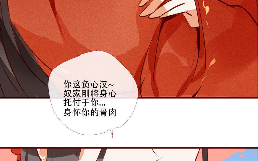 门徒韩漫全集-第186话 孤独的人无删减无遮挡章节图片 