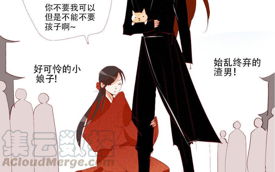 门徒韩漫全集-第186话 孤独的人无删减无遮挡章节图片 