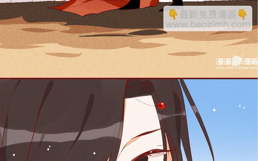 门徒韩漫全集-第186话 孤独的人无删减无遮挡章节图片 