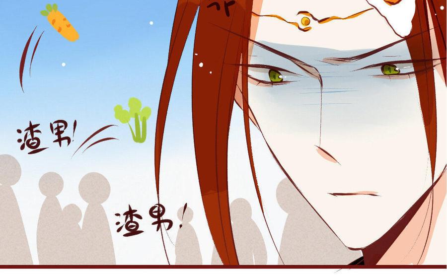 门徒韩漫全集-第186话 孤独的人无删减无遮挡章节图片 
