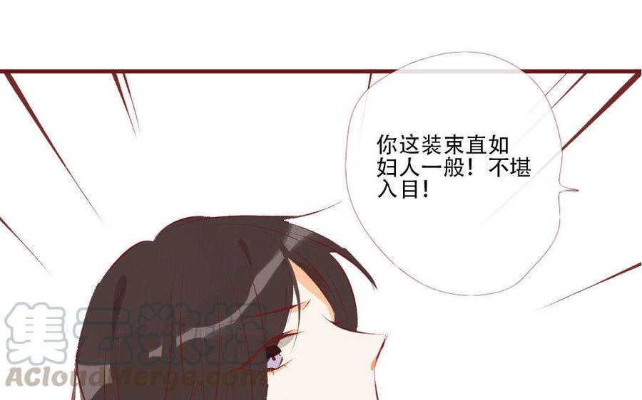门徒韩漫全集-第186话 孤独的人无删减无遮挡章节图片 