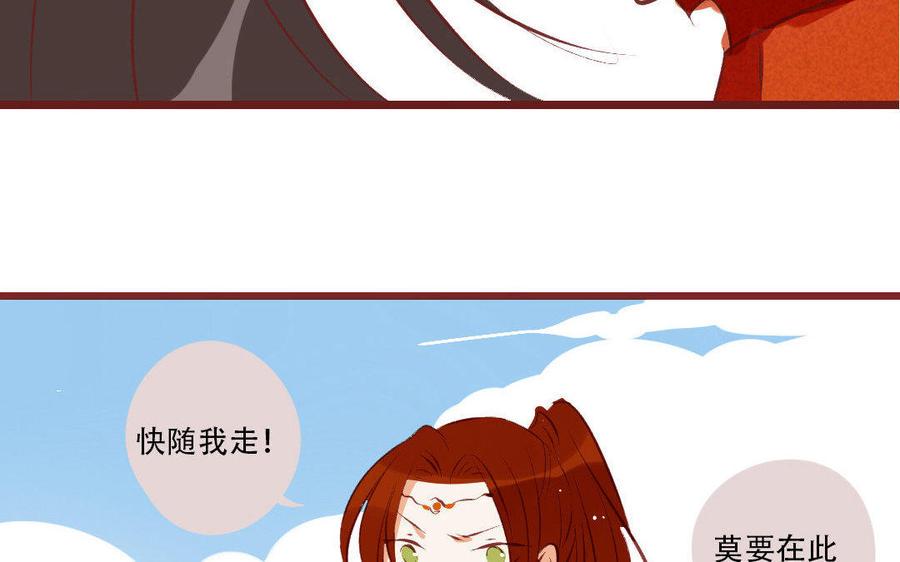 门徒韩漫全集-第186话 孤独的人无删减无遮挡章节图片 