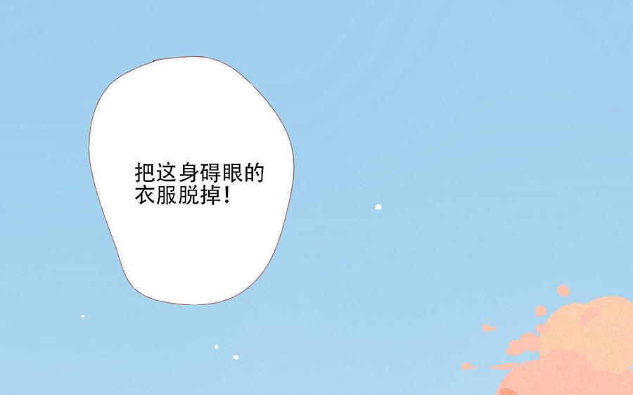 门徒韩漫全集-第186话 孤独的人无删减无遮挡章节图片 
