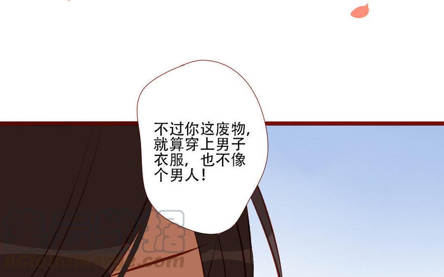 门徒韩漫全集-第186话 孤独的人无删减无遮挡章节图片 