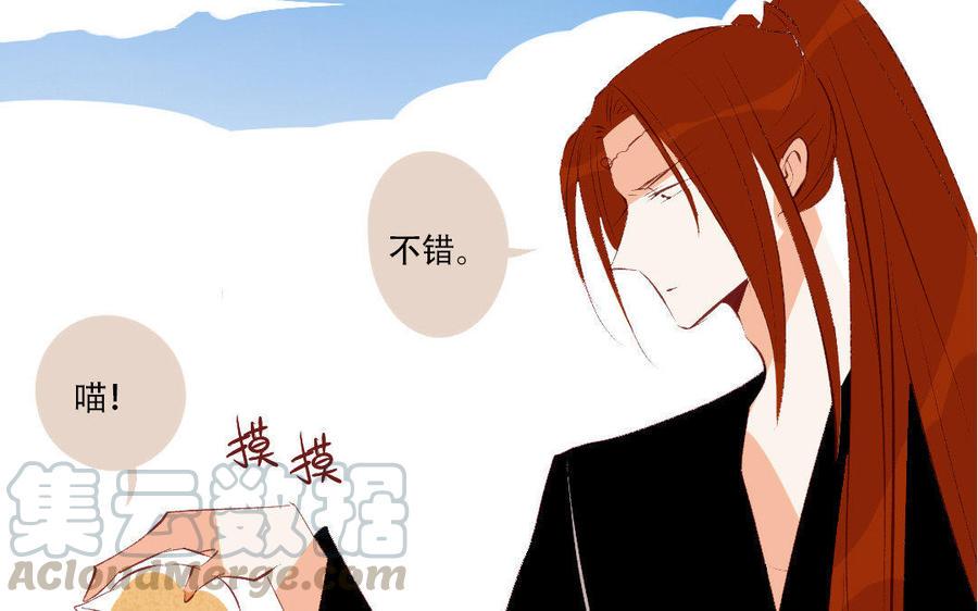 门徒韩漫全集-第186话 孤独的人无删减无遮挡章节图片 