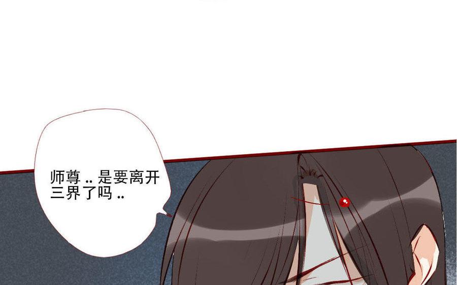 门徒韩漫全集-第186话 孤独的人无删减无遮挡章节图片 