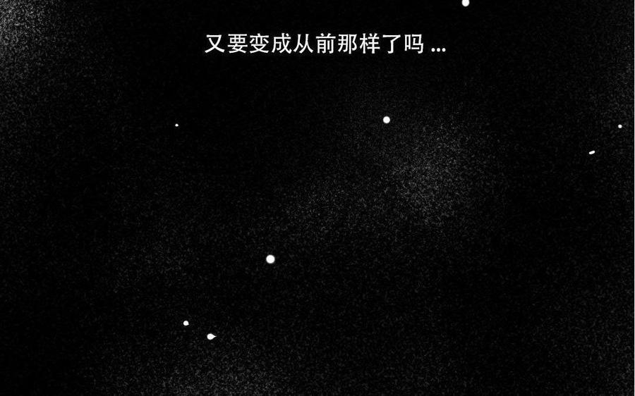 门徒韩漫全集-第186话 孤独的人无删减无遮挡章节图片 