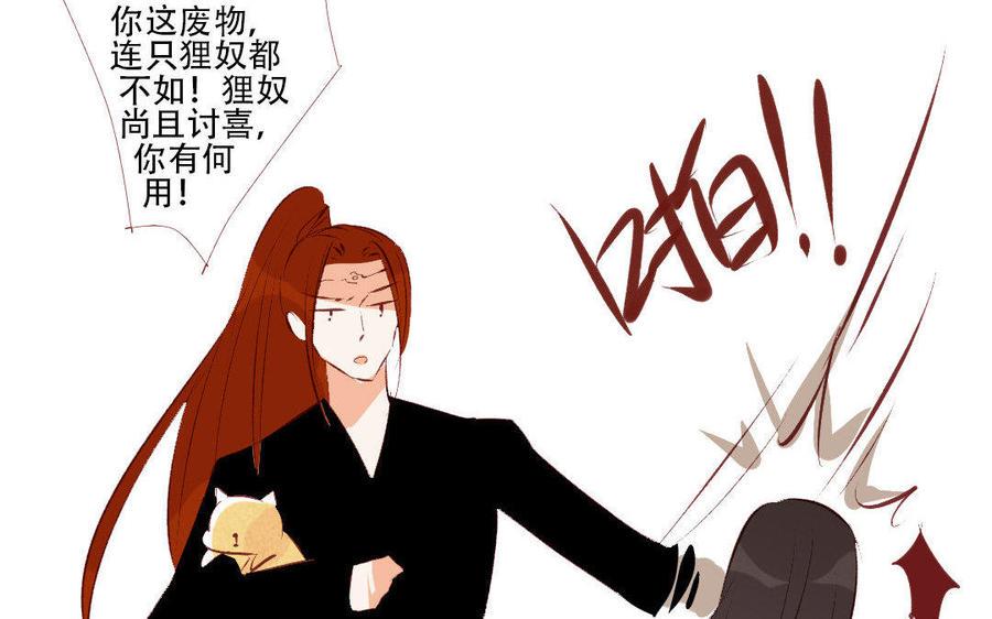 门徒韩漫全集-第186话 孤独的人无删减无遮挡章节图片 