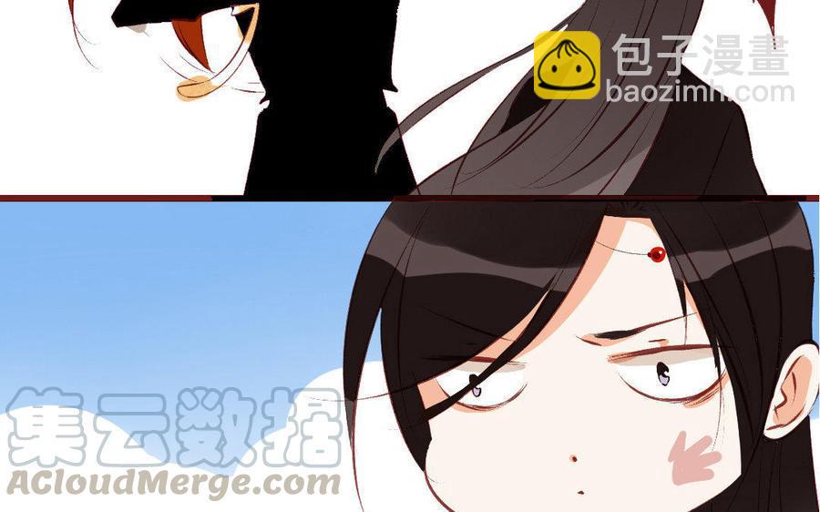 门徒韩漫全集-第186话 孤独的人无删减无遮挡章节图片 