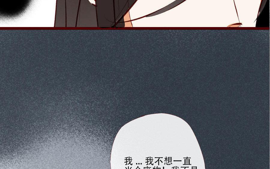 门徒韩漫全集-第187话 入魔无删减无遮挡章节图片 