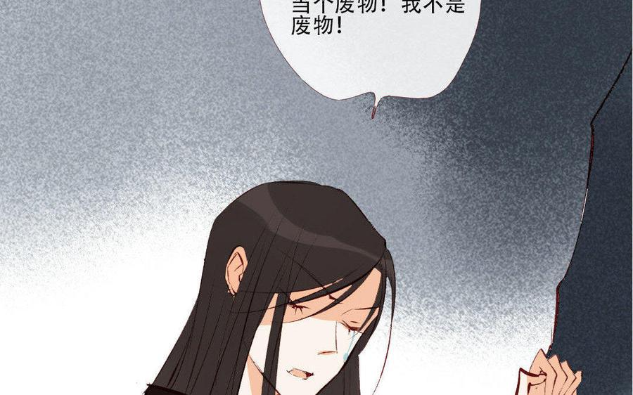 门徒韩漫全集-第187话 入魔无删减无遮挡章节图片 