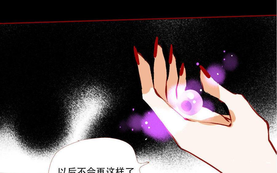 门徒韩漫全集-第187话 入魔无删减无遮挡章节图片 