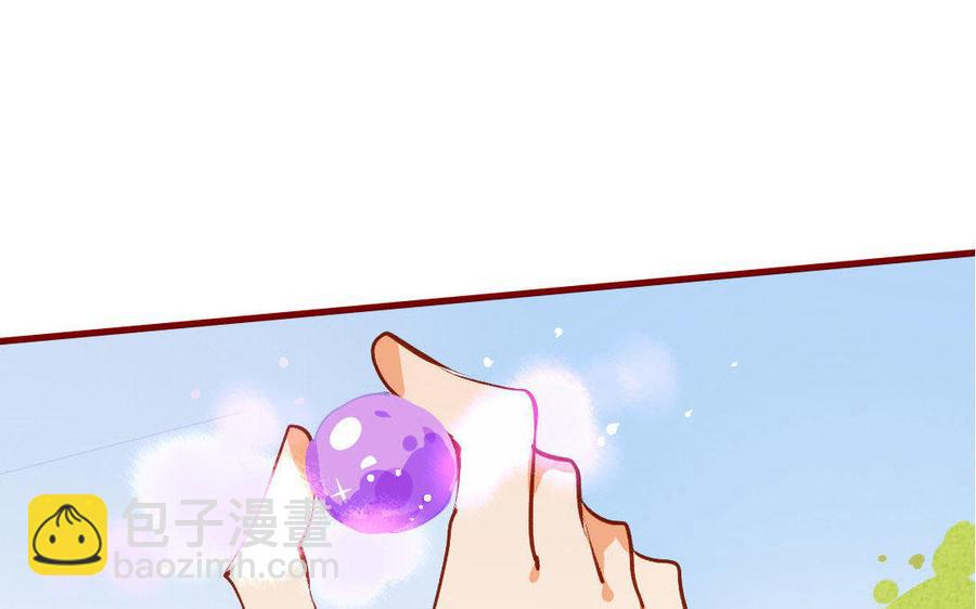 门徒韩漫全集-第187话 入魔无删减无遮挡章节图片 